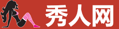 秀人网 - 女神安然图集站｜模特控专属地盘